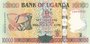 UGANDA P.45a - 10.000 Shillings 2005 UNC_7