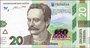 UKRAINE P.128a - 20 Hryven 2016 UNC_7