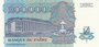 ZAIRE P.42a - 200.000 Zaires 1992 UNC_7