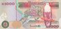 ZAMBIA P.40a - 1000 Kwacha 1992 UNC_7