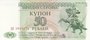 TRANSNISTRIA P.19 - 50 Rublei 1993 UNC_7