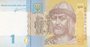 UKRAINE P.116AB - 1 Hryvnia 2011 UNC_7