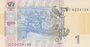 UKRAINE P.116AB - 1 Hryvnia 2011 UNC_7