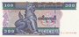 MYANMAR P.74b - 100 Kyats ND 1994 UNC_7