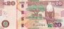 ZAMBIA P.59c - 20 Kwacha 2020 UNC_7