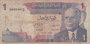 TUNISIA P.67a - 1 Dinar 1972 Fine_7