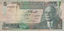 TUNISIA P.68a - 5 Dinars 1972 Fine_7