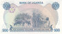 UGANDA P.24b - 5000 Shillings 1986 UNC_7